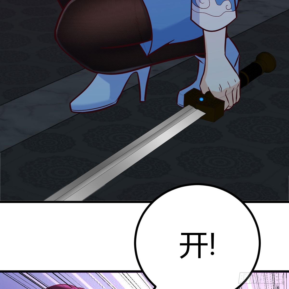 求救变求救(1/2)-第4话