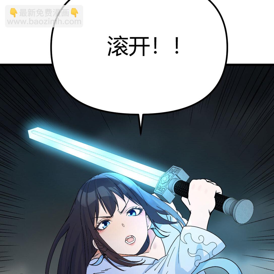 擒贼先擒王(1/3)-第8话