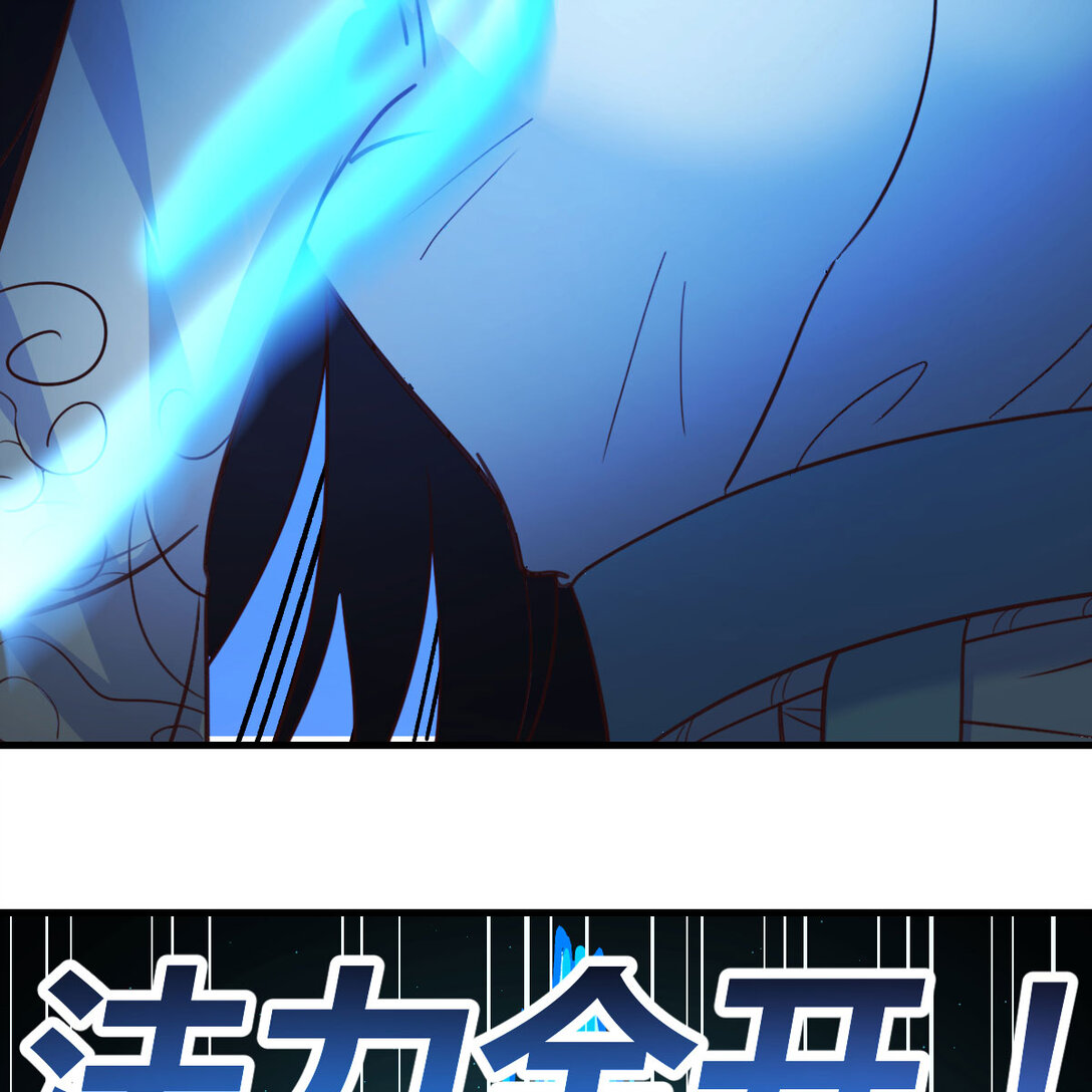 擒贼先擒王(1/3)-第8话