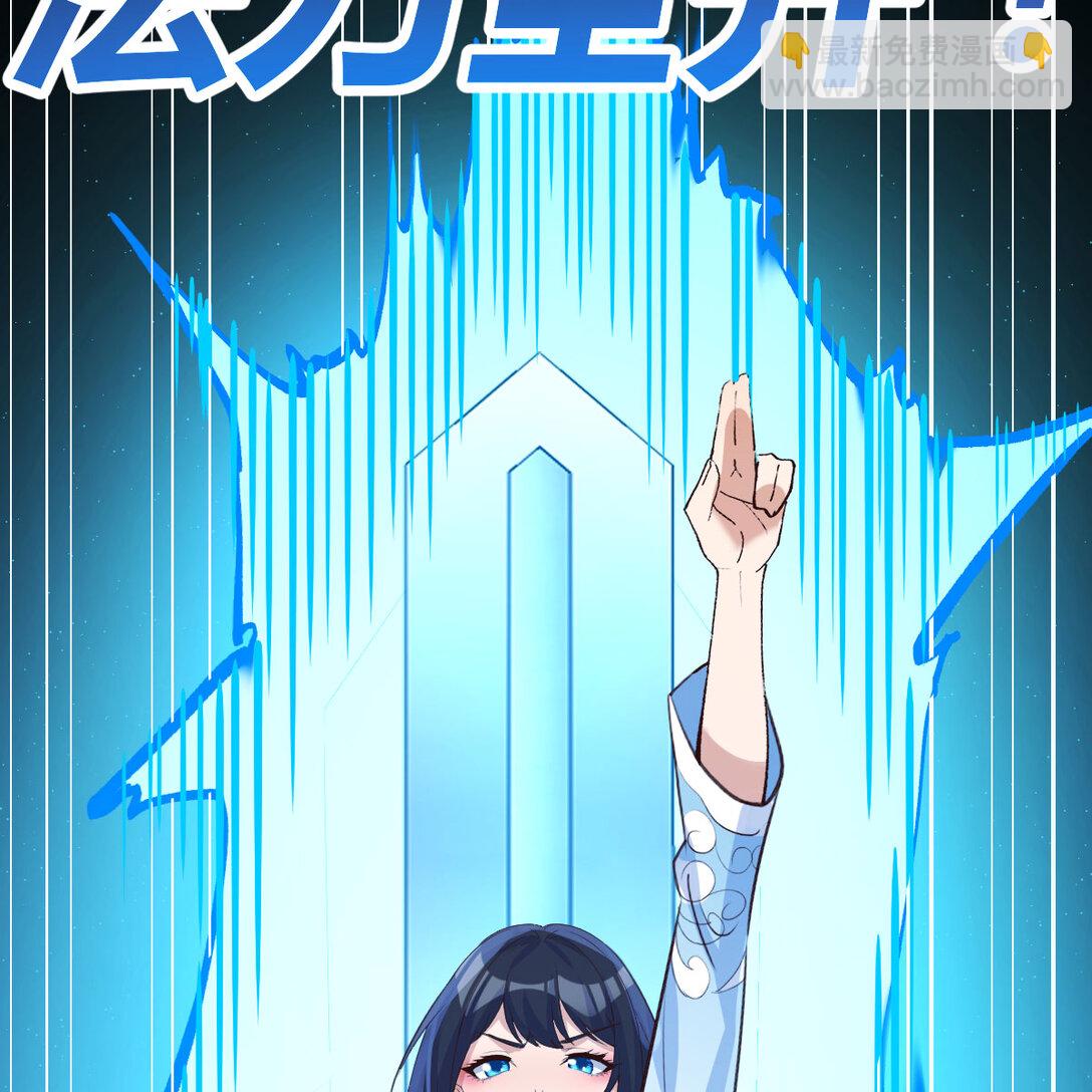 擒贼先擒王(1/3)-第8话