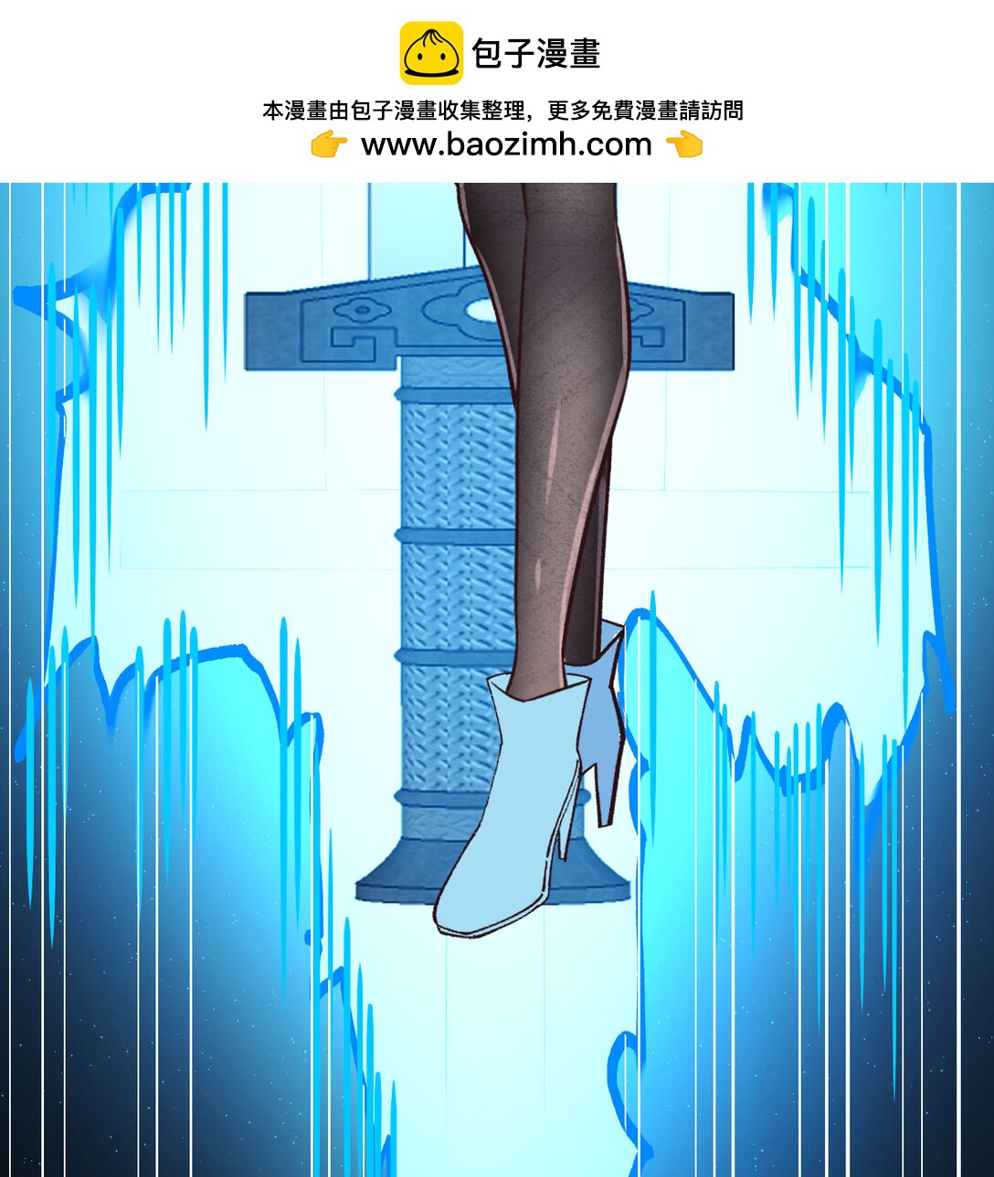 擒贼先擒王(1/3)-第8话