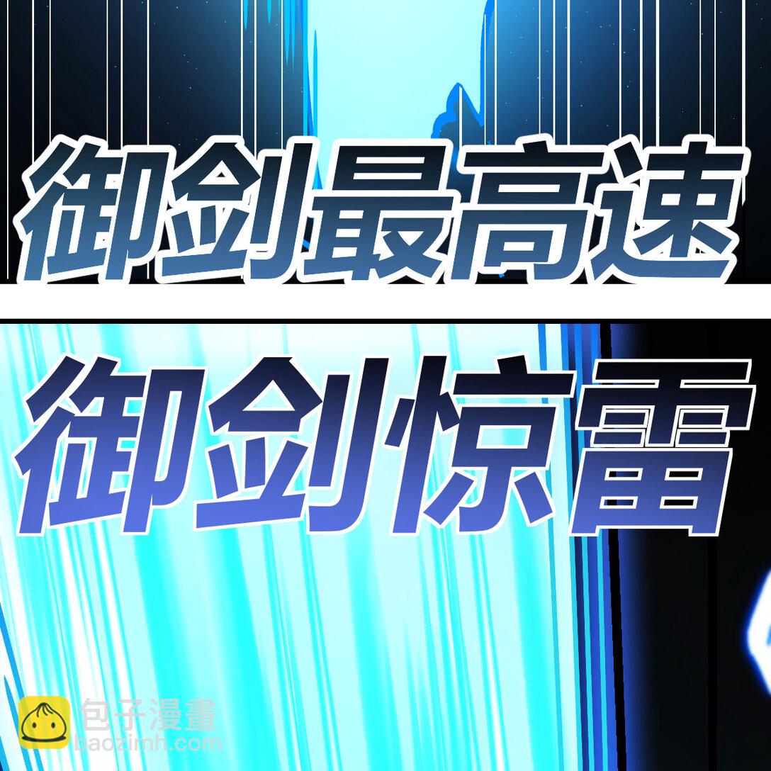 擒贼先擒王(1/3)-第8话