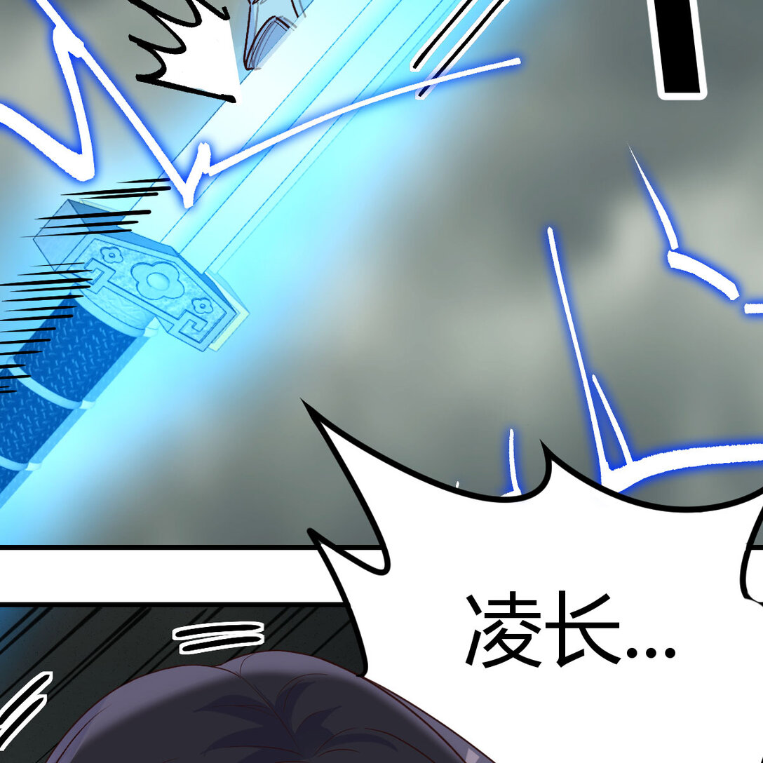 擒贼先擒王(1/3)-第8话