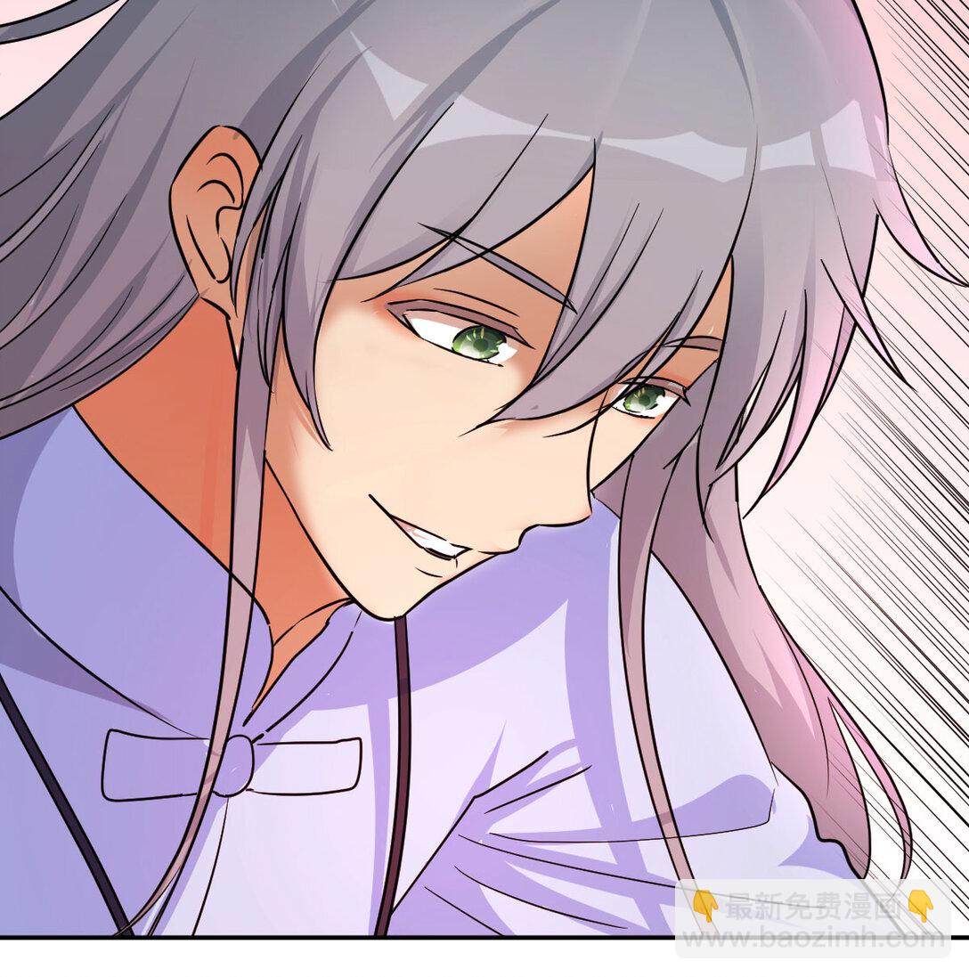 你要拿我做什么？(1/2)-第10话