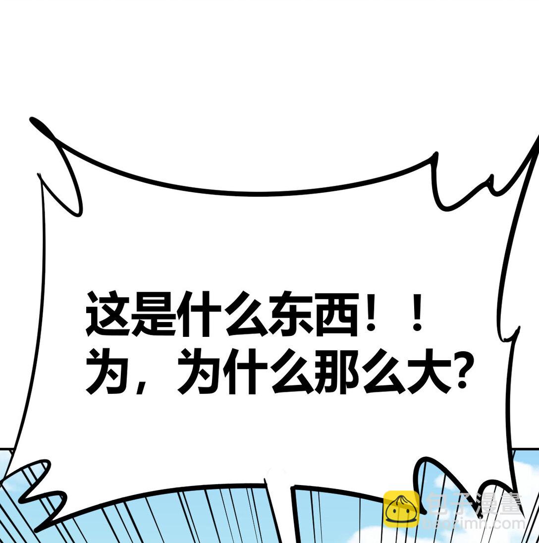 你要拿我做什么？(1/2)-第10话