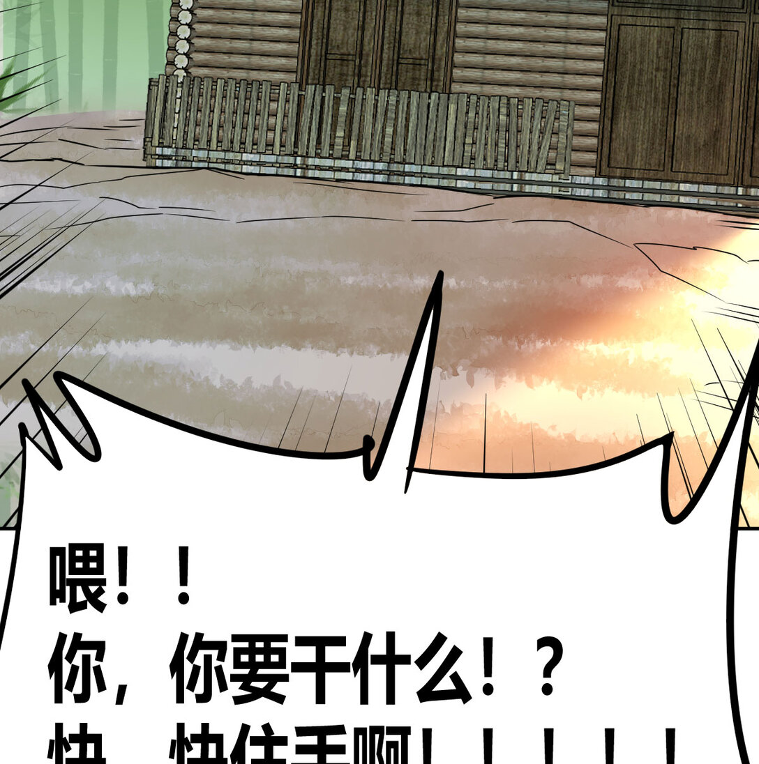 你要拿我做什么？(1/2)-第10话