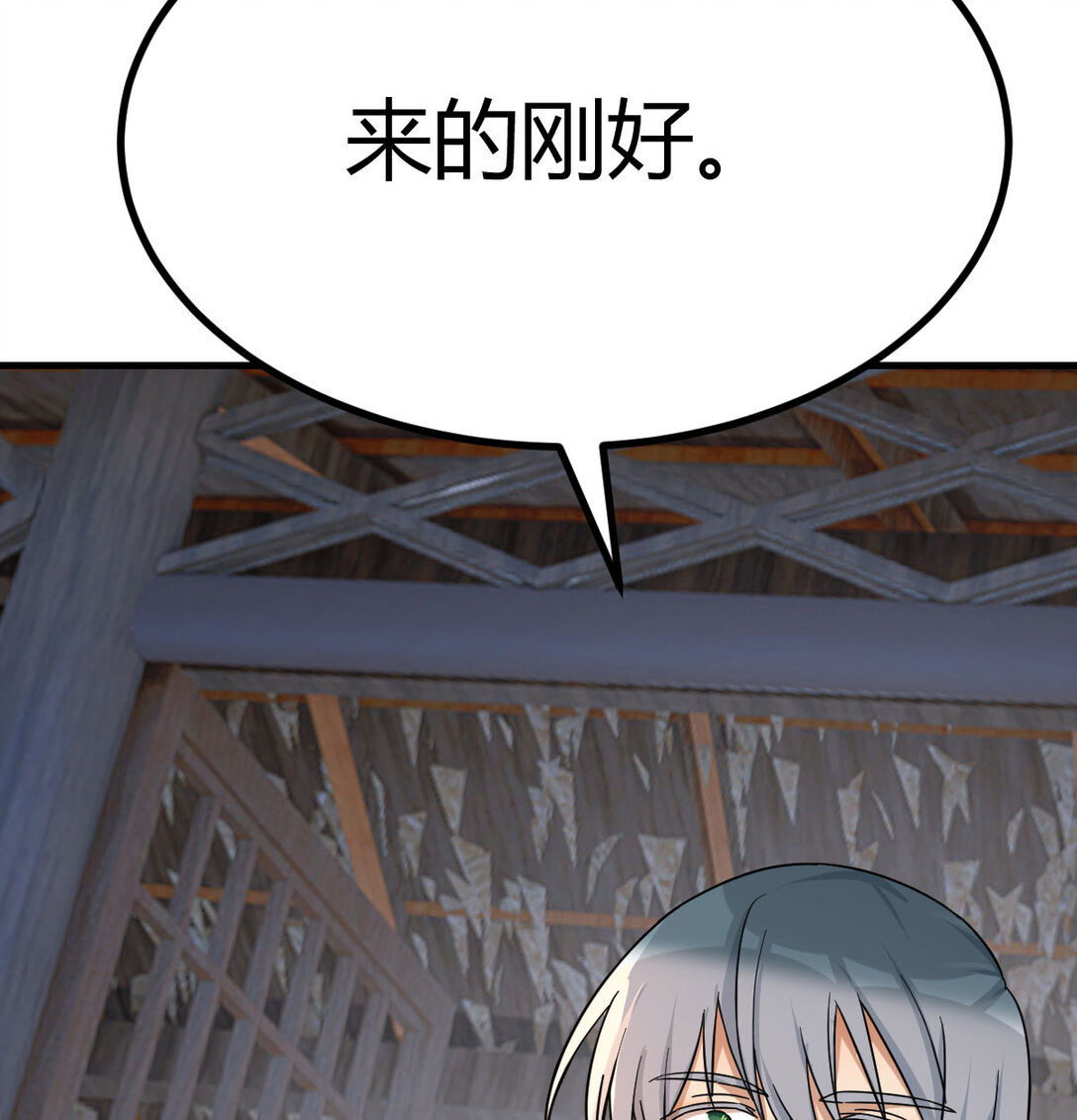 你要拿我做什么？(1/2)-第10话