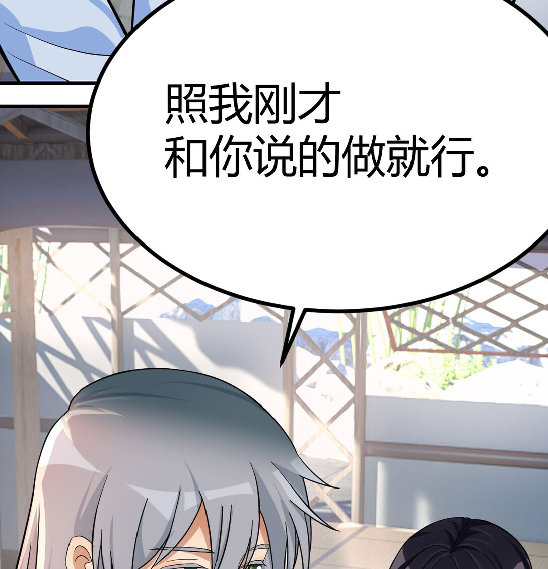 你要拿我做什么？(1/2)-第10话