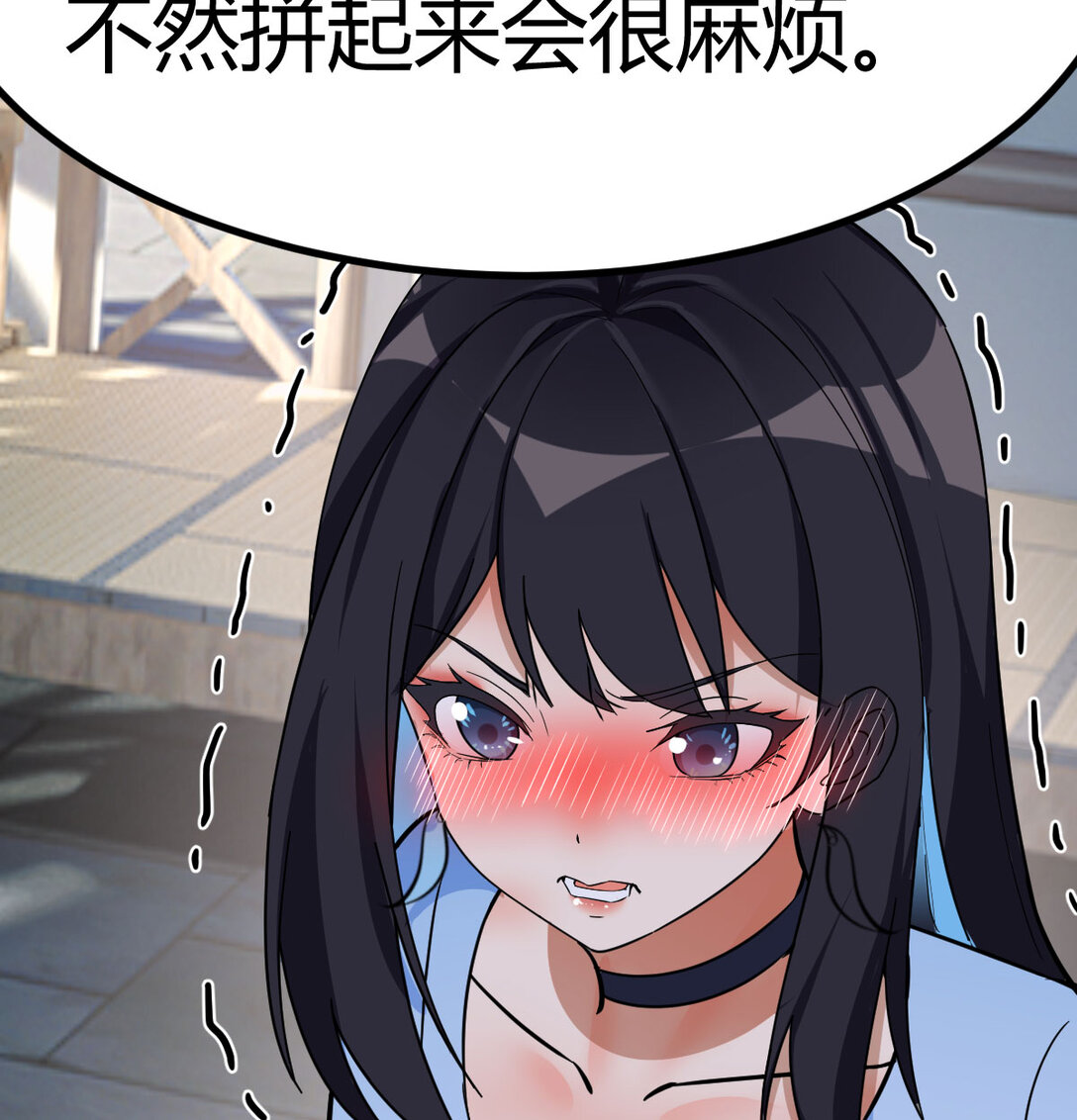 你要拿我做什么？(1/2)-第10话