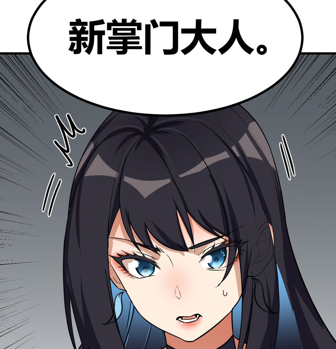 你要拿我做什么？(1/2)-第10话