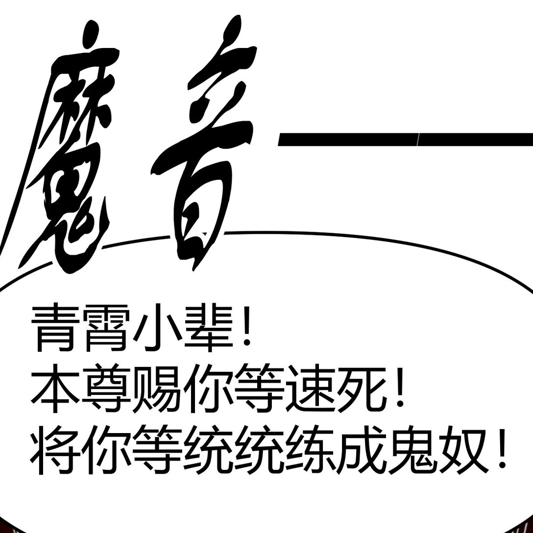 你要拿我做什么？(1/2)-第10话