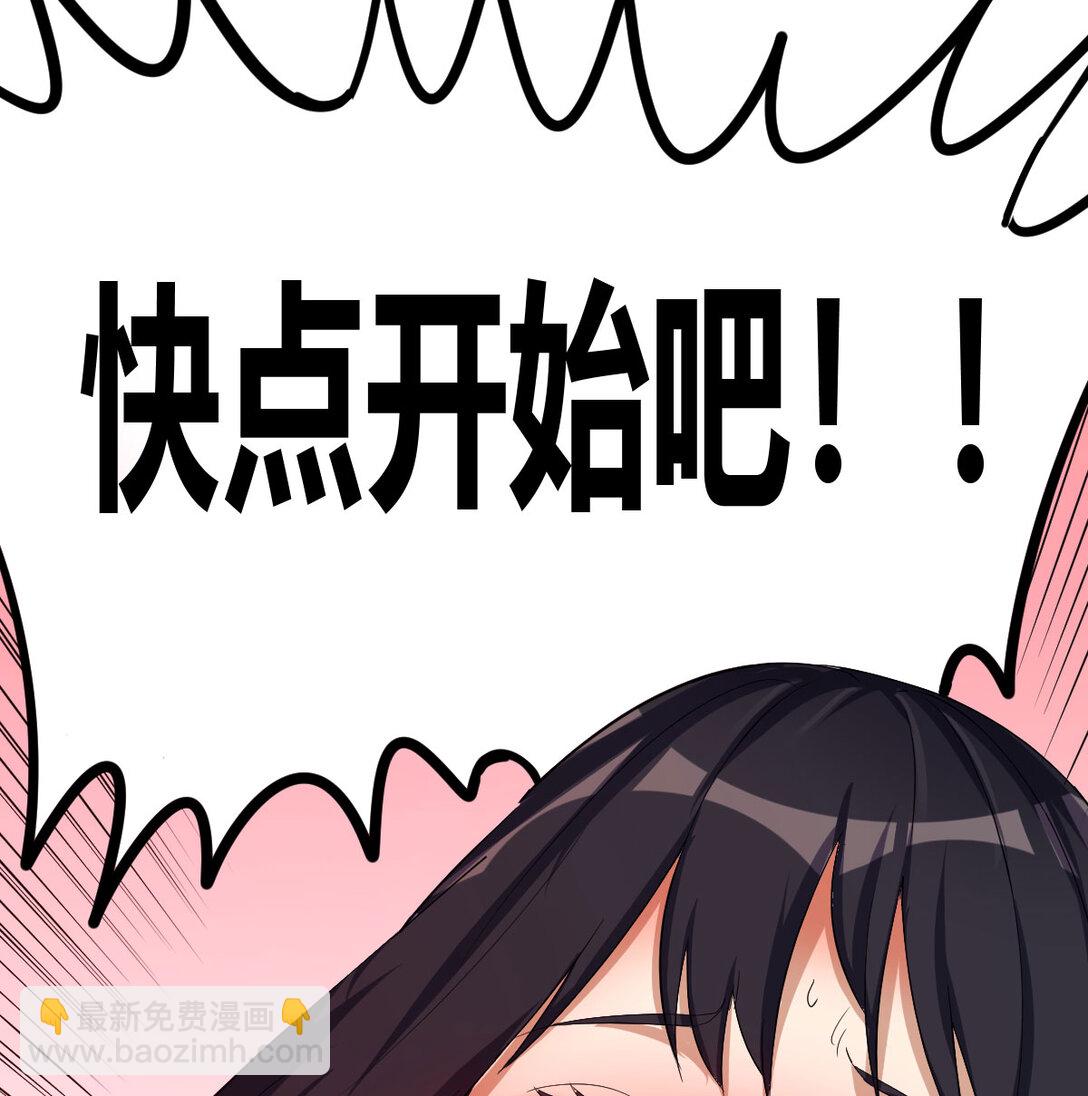 你要拿我做什么？(1/2)-第10话