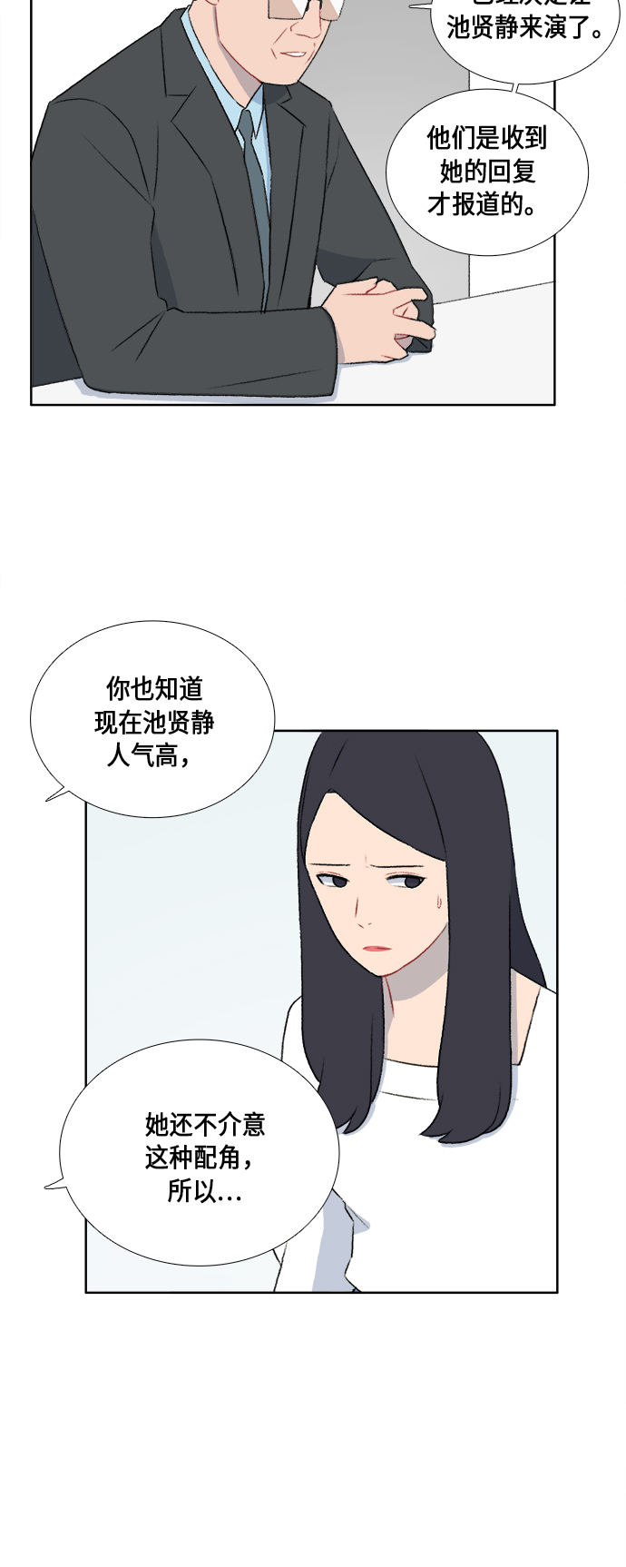 第44话10