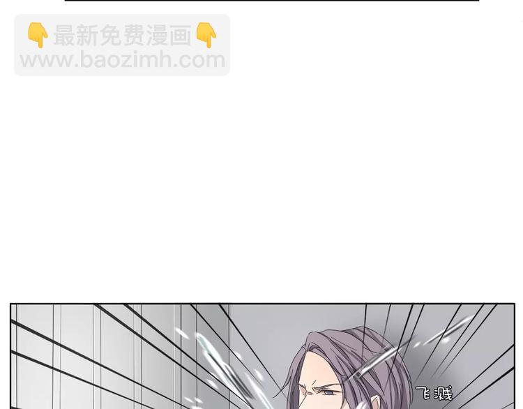 第1话 高冷男神竟成了我的犯人(1/2)-第2话