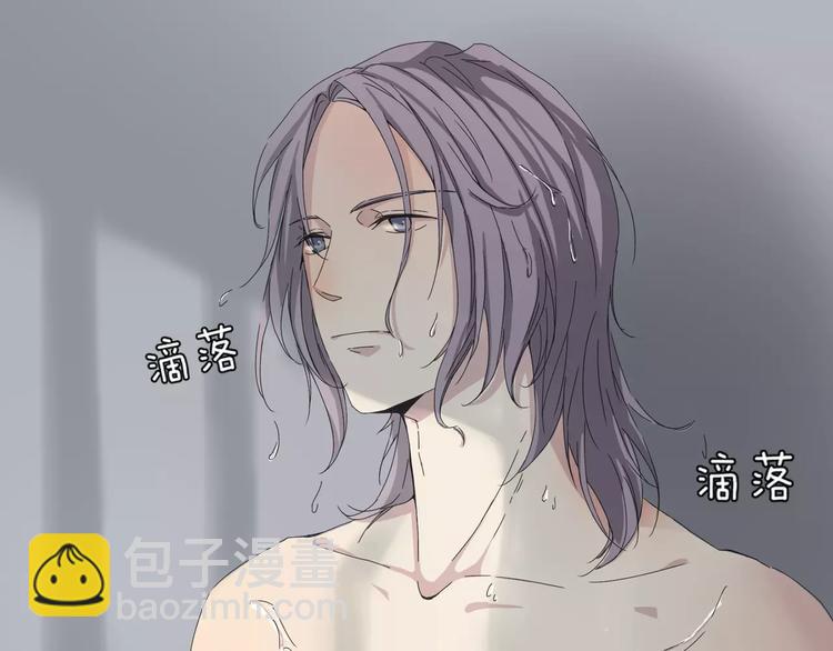 第1话 高冷男神竟成了我的犯人(1/2)-第2话