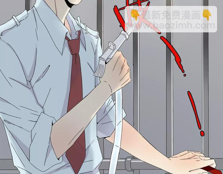 第1话 高冷男神竟成了我的犯人(1/2)-第2话