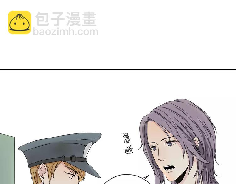 第1话 高冷男神竟成了我的犯人(1/2)-第2话