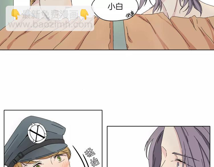 第1话 高冷男神竟成了我的犯人(1/2)-第2话