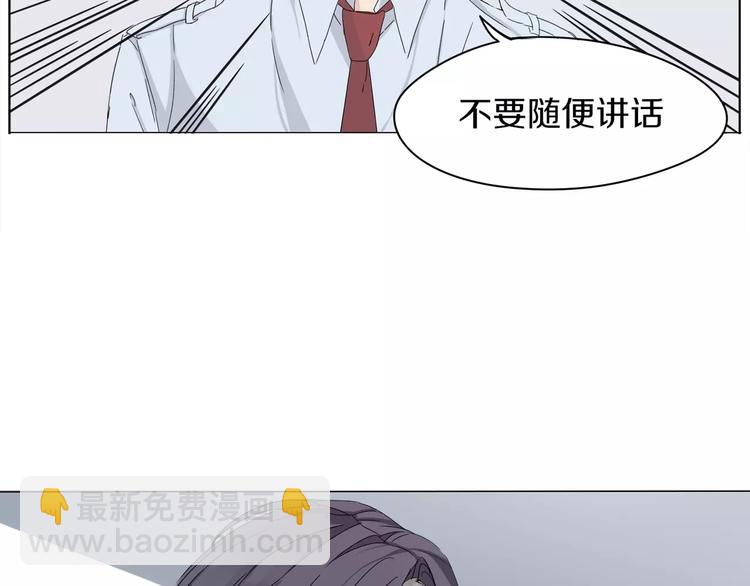 第1话 高冷男神竟成了我的犯人(1/2)-第2话