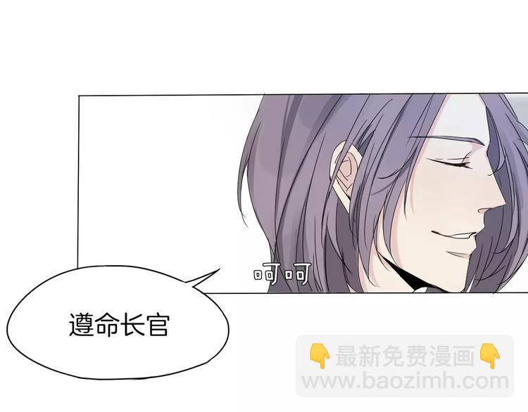 第1话 高冷男神竟成了我的犯人(1/2)-第2话