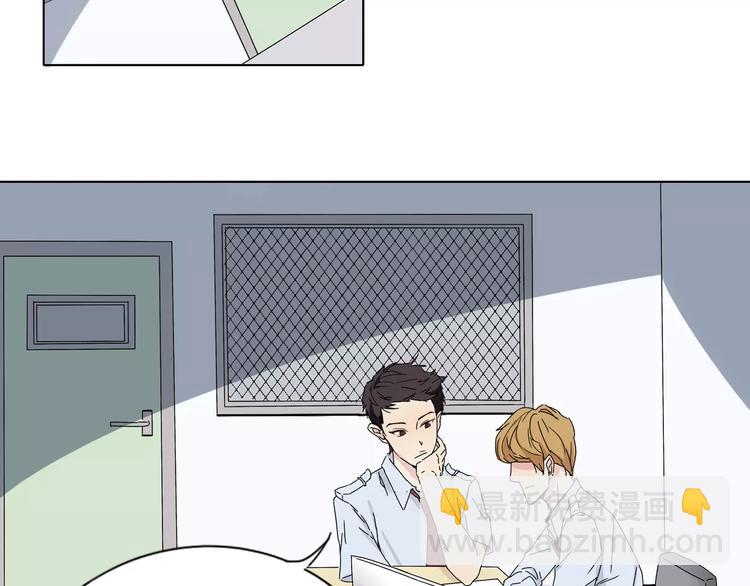 第1话 高冷男神竟成了我的犯人(1/2)-第2话