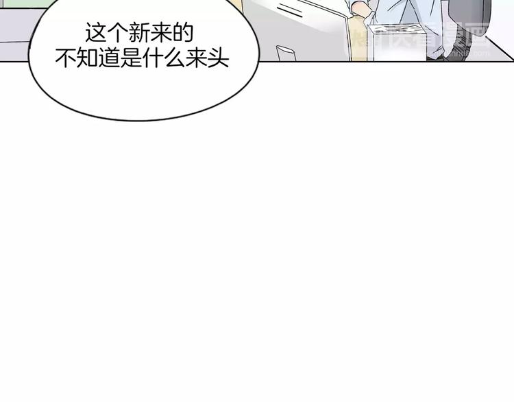 第1话 高冷男神竟成了我的犯人(1/2)-第2话