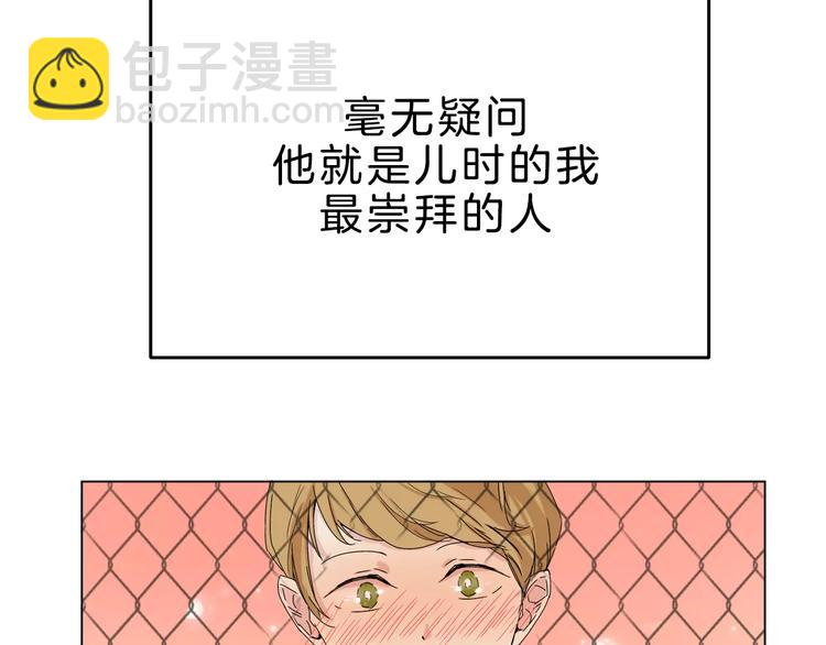 第1话 高冷男神竟成了我的犯人(1/2)-第2话