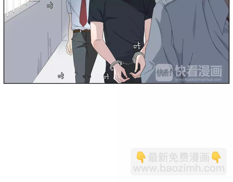 第1话 高冷男神竟成了我的犯人(1/2)-第2话