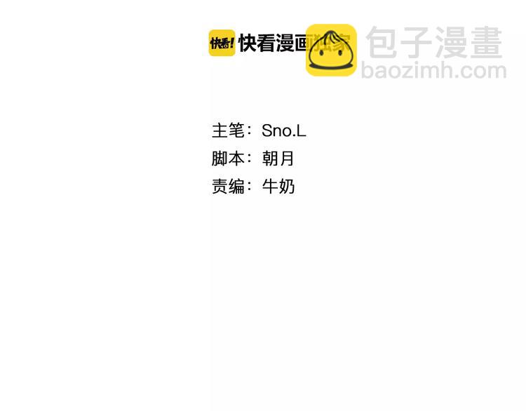 第1话 高冷男神竟成了我的犯人(1/2)-第2话