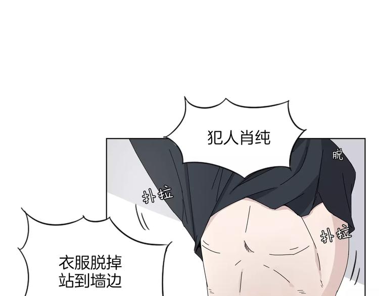 第1话 高冷男神竟成了我的犯人(1/2)-第2话