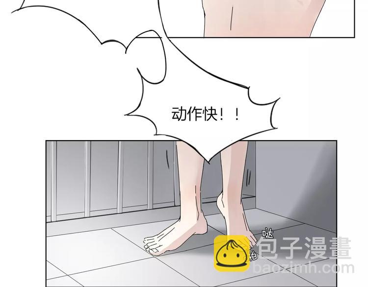 第1话 高冷男神竟成了我的犯人(1/2)-第2话