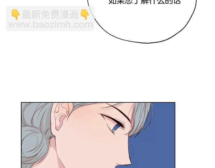 第11话 杀人动机(1/2)-第12话