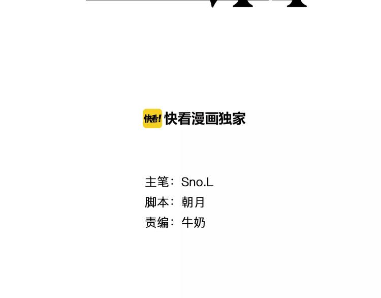 第11话 杀人动机(1/2)-第12话