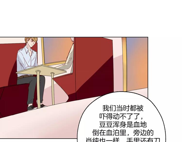 第11话 杀人动机(1/2)-第12话