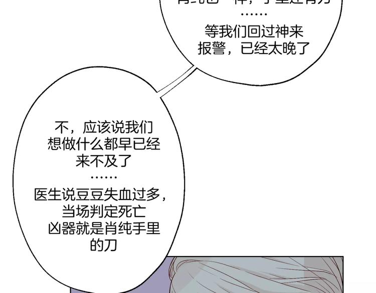 第11话 杀人动机(1/2)-第12话