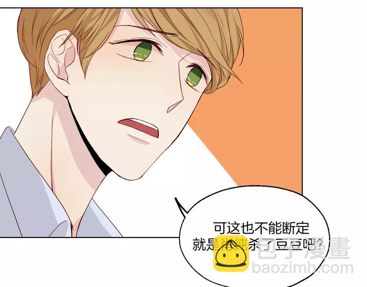 第11话 杀人动机(1/2)-第12话