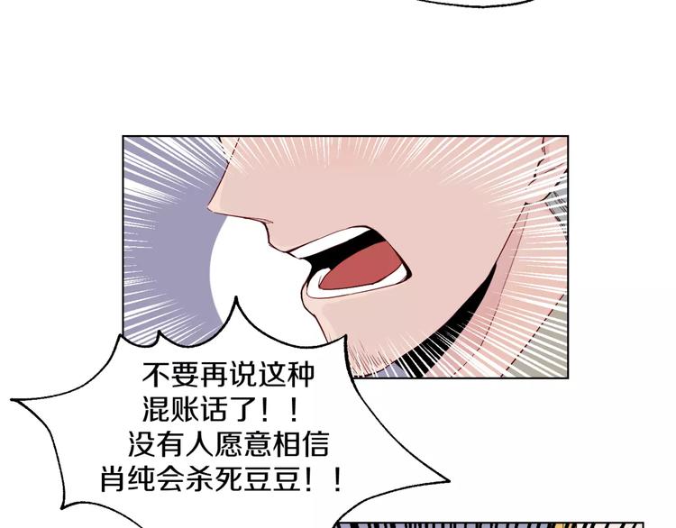 第11话 杀人动机(1/2)-第12话