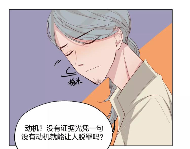 第11话 杀人动机(1/2)-第12话