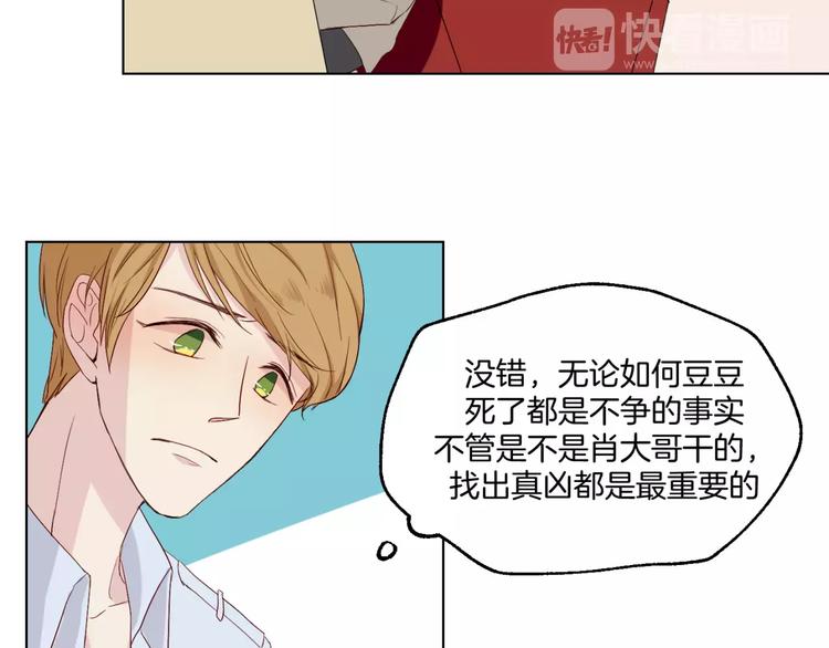 第11话 杀人动机(1/2)-第12话