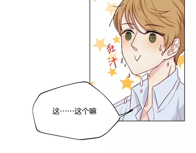 第11话 杀人动机(1/2)-第12话