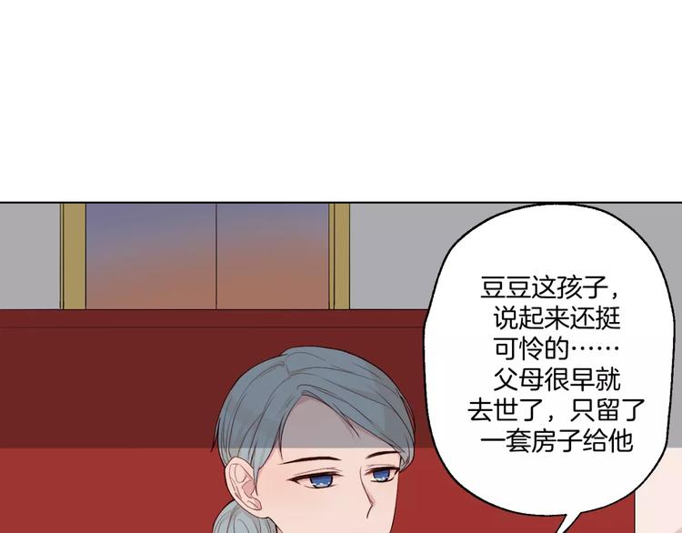 第11话 杀人动机(1/2)-第12话