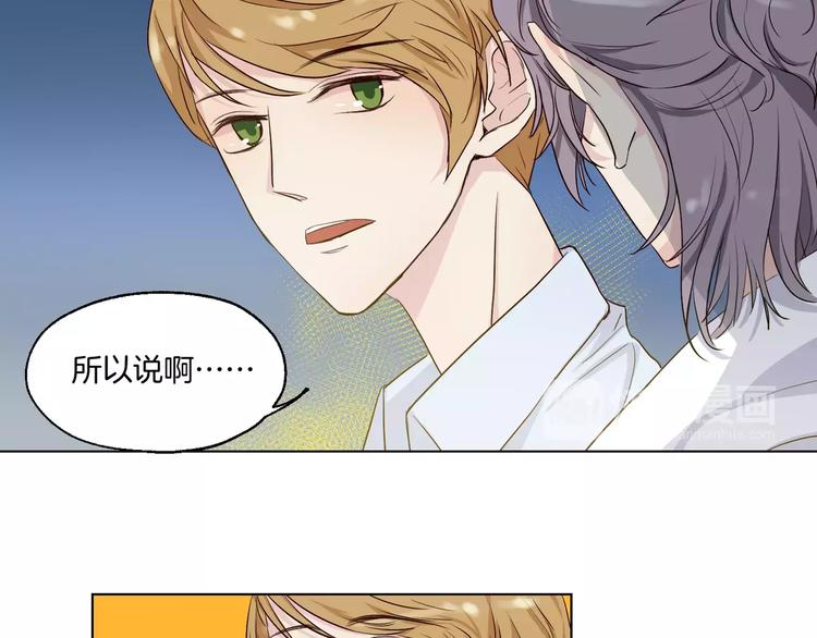 第13话 凶手是谁？-第14话