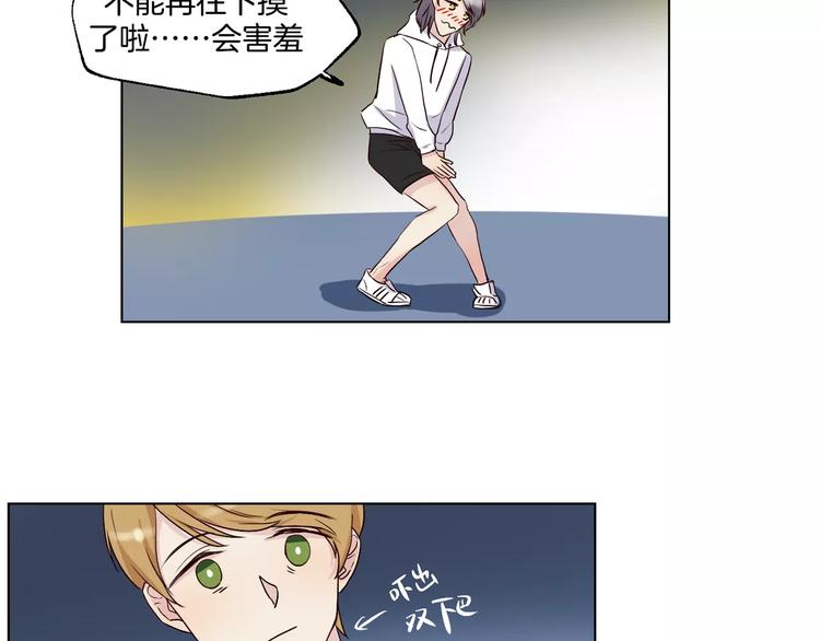 第13话 凶手是谁？-第14话