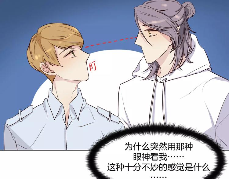 第13话 凶手是谁？-第14话