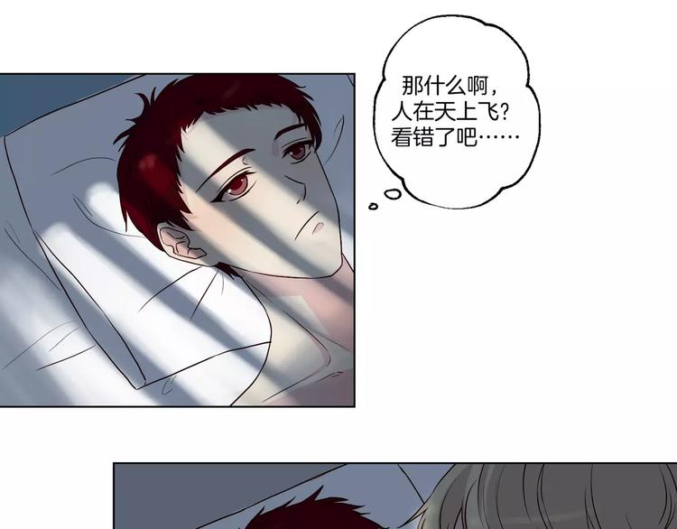 第13话 凶手是谁？-第14话