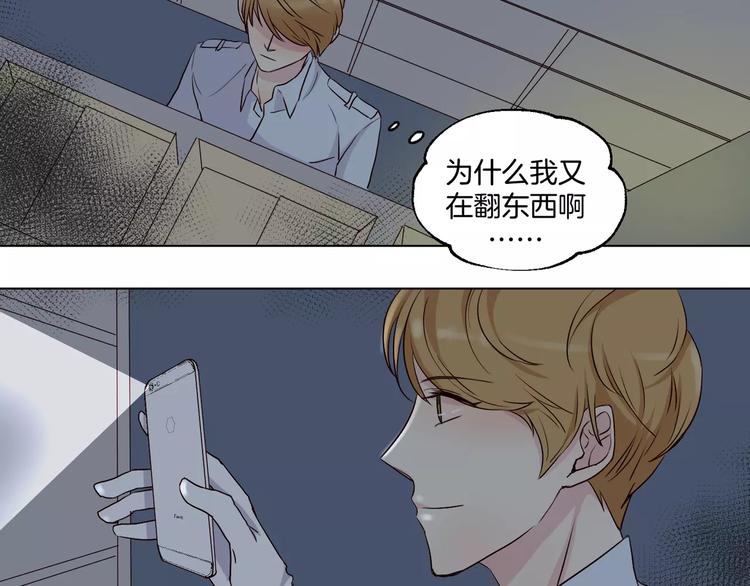 第13话 凶手是谁？-第14话