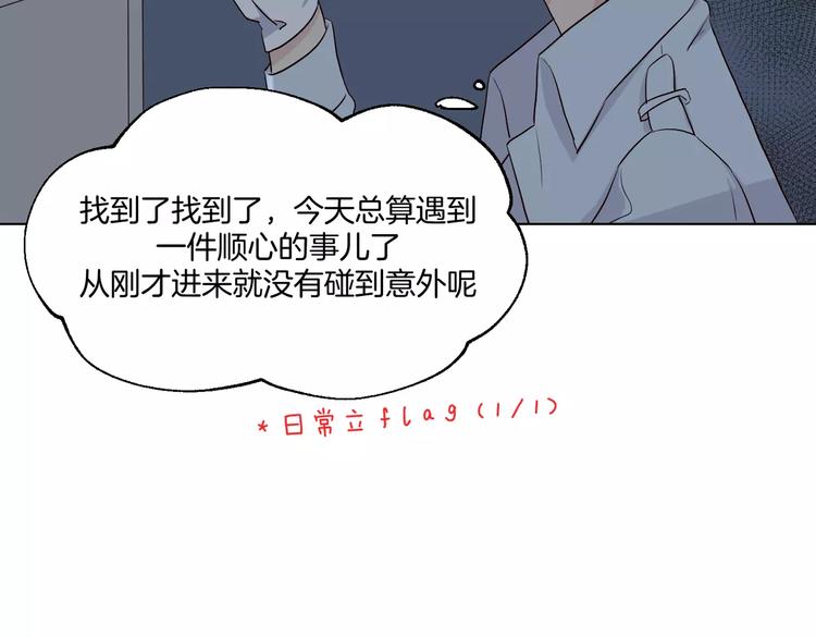 第13话 凶手是谁？-第14话