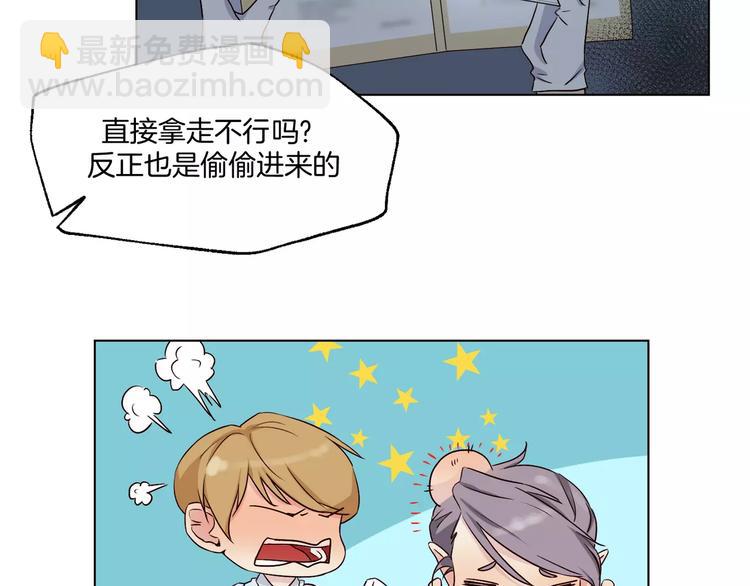 第13话 凶手是谁？-第14话