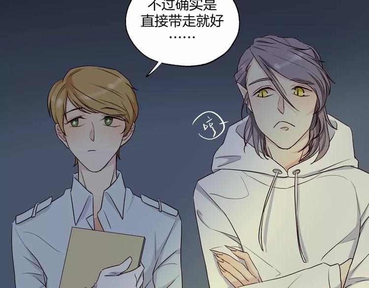 第13话 凶手是谁？-第14话