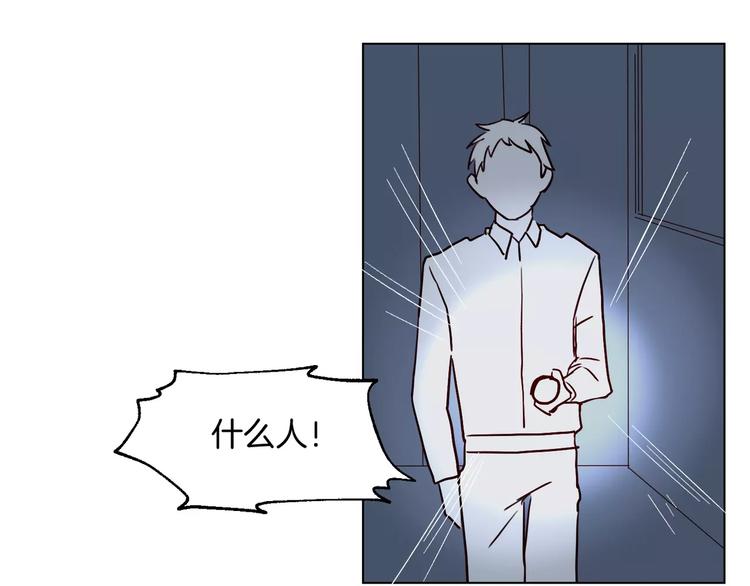 第13话 凶手是谁？-第14话